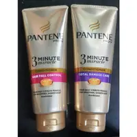 在飛比找蝦皮購物優惠-kondisioner Pantene 3minutes m