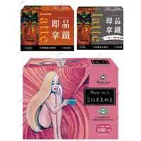 在飛比找蝦皮購物優惠-【Barista】西雅圖咖啡🇹🇼 即品拿鐵 二合一 三合一 