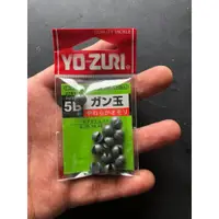 在飛比找蝦皮購物優惠-日本 YO-ZURI 咬鉛 #B~8