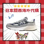 特價款 割引 日幣貶值優惠 NEW BALANCE 990 V6 USA 灰 藍 美製 灰藍 慢跑 男女 U990TC6