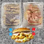 WF-【冷凍】10入/東豪卡啦雞腿堡/卡啦雞/雞腿排/卡啦雞腿堡/🍔