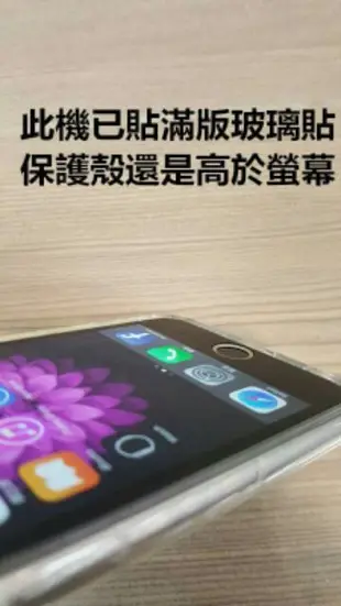 【買1送2】原裝正版 空壓殼 氣墊殼 四角強化 iPhoneXs 超越 HAO 小豪包膜 iPhone8 Plus