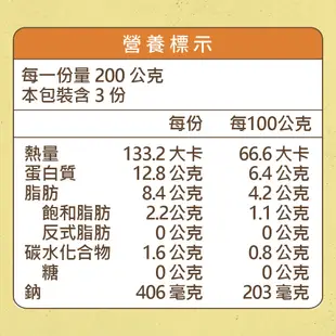 【洽富氣冷雞】寧夏夜市 環記麻油雞聯名系列｜環記雞湯 600g