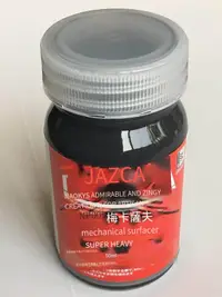 在飛比找露天拍賣優惠-V GAIA蓋亞NAZCA內構關節用耐磨水補土50ML NP