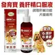 宅貓購★發育寶NG3．CG4犬貓用護肝精口服液100mL , 好吸收、肝臟保健食品 , 犬貓皆適用