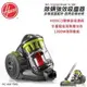 【美國HOOVER】Air Mini 除&#34766;超吸力多重氣旋龍捲風吸塵器(HC-AM-TWA)