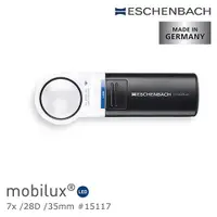 在飛比找i郵購優惠-【德國 Eschenbach 宜視寶】mobilux LED