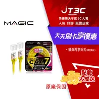 在飛比找樂天市場購物網優惠-【代碼 MOM100 折$100】MAGIC 鴻象 Cat.