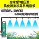 自動霧化除塵降溫噴頭噴霧器澆花澆水園藝工地圍擋環評微噴淋系統