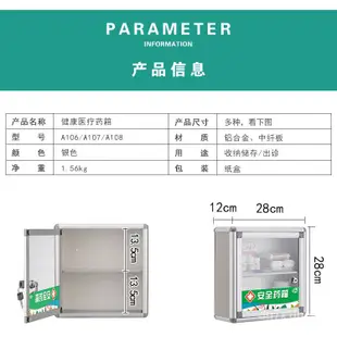 🎀精品特惠🎀免運費 家用醫藥箱 壁掛式 便民服務箱 應急藥箱 幼兒園 避孕藥具箱 失物招領箱 N1DV