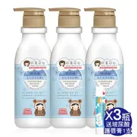 在飛比找ETMall東森購物網優惠-玩美日記 玻尿酸長效保濕身體乳 400ml×3瓶 加送玻尿酸