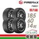 【FIREMAX福麥斯】輪胎FIREMAX FM601-1856014吋 中_四入組_(車麗屋)