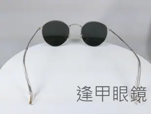 『逢甲眼鏡』Ray Ban雷朋 全新正品 太陽眼鏡 霧面銀金屬細圓框 水銀鏡面 【RB3447-019/30】