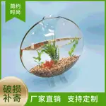 迷你桌麵生態玻璃魚缸圓形植物水培魚缸創意亞剋力傢用透明水族箱