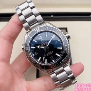 【月月二手】OMEGA 歐米茄 海馬系列 海洋宇宙600米 自動機械機芯腕錶 黑色 43.5MM