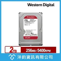 在飛比找PChome商店街優惠-(附發票)WD【紅標】2TB 3.5吋 NAS硬碟 (WD2