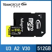 在飛比找PChome24h購物優惠-TEAM 十銓 PRO+ MicroSDXC 512GB U