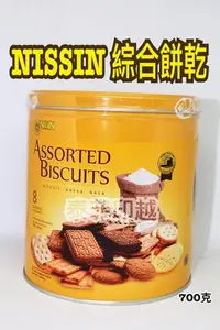 在飛比找Yahoo!奇摩拍賣優惠-{泰菲印越} 印尼 nissin 日清 綜合餅乾