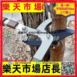 園藝剪刀修枝剪樹枝專用剪刀園藝大剪刀果樹修枝修剪樹枝園林剪刀粗枝剪