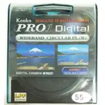 【景平數位】全新 KENKO PRO1 WIDEBAND CIRCULAR PL CPL 偏光鏡 55MM~出清中