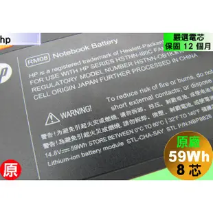 原廠 hp充電器envy14-1000 envy14-1100 evny14-1200 Evny14-2000 RM08