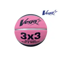 在飛比找蝦皮商城精選優惠-【GO 2 運動】VEGA 柔軟橡膠削邊籃球  3X3室外籃
