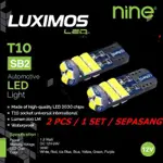 LED 燈 T10 CREE SB2 15 點 AC DC LUXIMOS 九秒 DAJJAL 暮光之城