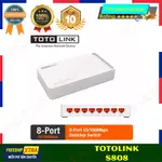 TOTOLINK S808 S808 - 交換機 8 端口 10 / 100MBPS - 正品 [TC COPUTER