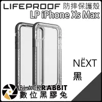 在飛比找蝦皮購物優惠-數位黑膠兔【Lifeproof iPhone Xs Max 