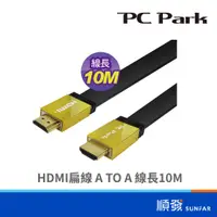 在飛比找蝦皮商城優惠-PC Park HDMI A TO A 數位訊號線 扁線 1