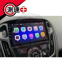 在飛比找Yahoo!奇摩拍賣優惠-送安裝 Ford Focus C346-8W 360度環景 