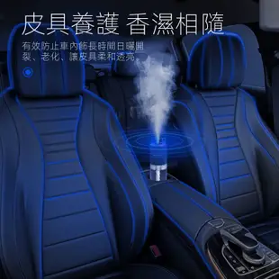 現貨 車載加濕器 車用臭氧機 負離子空氣清淨機 車用薰香機 汽車內氛圍燈 香氛機水氧機