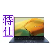 在飛比找Yahoo奇摩購物中心優惠-ASUS UX3402VA 14吋2.5K筆電 (i5-13