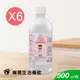 健康 消毒酒精溶液 500ml(6瓶)【庫瑪生活藥妝】乙類成藥 酒精液