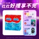 【Durex杜蕾斯】薄型裝衛生套12入x2盒(共24入)