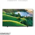 TOSHIBA東芝 65M550LT 65吋4K聯網QLED電視