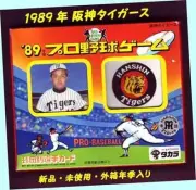89 Hanshin Tigers Player Card by Team 1989 Edition Takara Professio