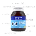 【限時熱賣】澳洲 EZZ 兒童 藍莓葉黃素 60粒