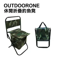 在飛比找博客來優惠-OUTDOORONE 休閒折疊釣魚凳 戶外折疊烤肉椅 手提童