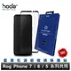 hoda ASUS Rog Phone 7/6/5 系列 共用款 藍寶石玻璃貼 2.5D滿版螢幕保護貼