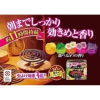 在飛比找蝦皮購物優惠-【Rita's雜貨店】日本製 Fumakira驅蚊香薰5香5