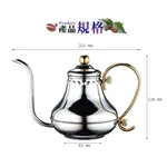 **愛洛奇**TIAMO 極細口徑 7MM 新款壺嘴細口壺 420ML 適用1-3人份(杯份)HA8561