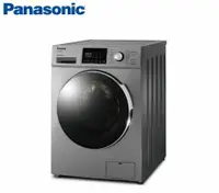 在飛比找鮮拾優惠-【Panasonic 國際牌】 送原廠禮 12kg滾筒式5段