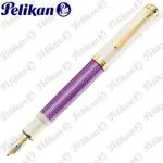 【PELIKAN】百利金 M600 限量紫條色鋼筆(送原廠4001大瓶裝墨水)