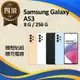 【福利品】Samsung Galaxy A53 5G / A536 (8G+256G)