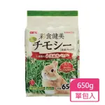 【GEX】彩食健美提摩西牧草650G/包(兔子牧草 小動物牧草)