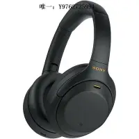 在飛比找Yahoo!奇摩拍賣優惠-有線耳機【自營】Sony/ WH-1000XM4 頭戴式有線