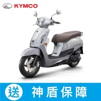 在飛比找Yahoo奇摩購物中心優惠-KYMCO 光陽機車 LIKE 125-2024年車