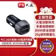 PX大通 PCC-2420 車用USB電源供應器 (24W 2A)