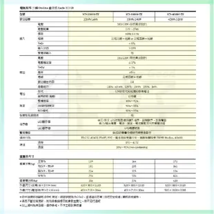 佳好不斷電 中古良品 伊頓飛瑞3C3-20000EX 20KVA 在線式 不斷電系統UPS 專業機種 資訊機房 到府安裝